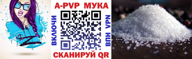 маркетплейс телеграм  Фёдоровский  Альфа ПВП кристаллы  МЕГА ССЫЛКА 