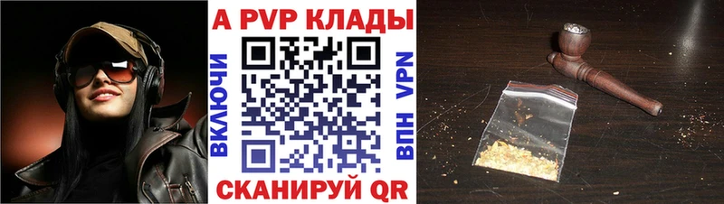 Alpha PVP Соль Фёдоровский