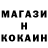 ГАШ хэш Vladimir Mezdrikov