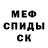 КЕТАМИН VHQ Pg Warrior