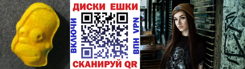Экстази 280 MDMA  Фёдоровский 