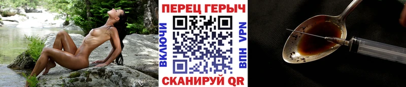 купить закладку Фёдоровский мега ONION ГЕРОИН Heroin