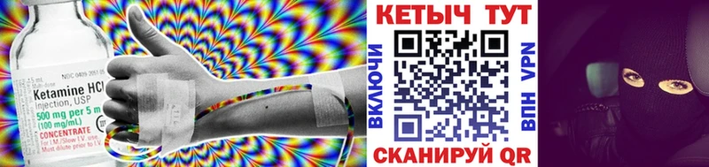 КЕТАМИН ketamine  даркнет сайт  Фёдоровский 