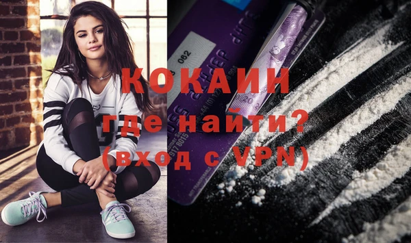 MDMA Абинск