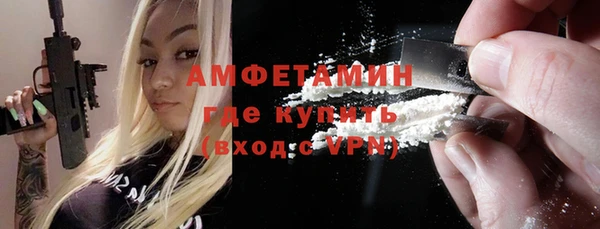 стаф Абаза