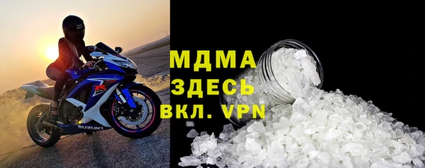 стаф Абаза