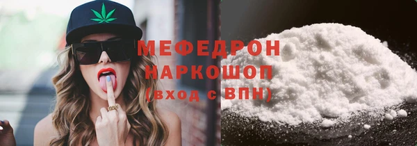 стаф Абаза