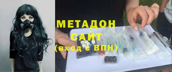 MDMA Абинск