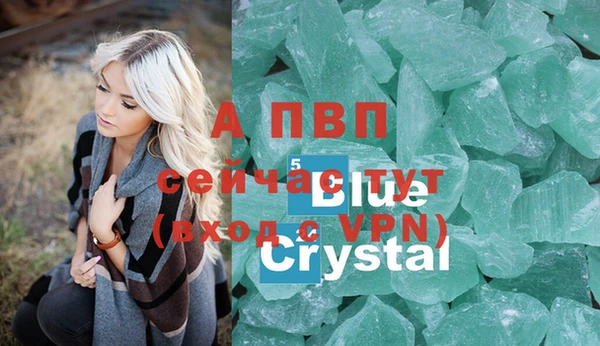 мефедрон VHQ Куйбышев