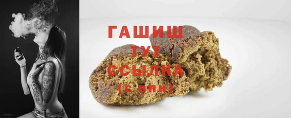 марихуана Абдулино
