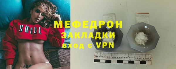 ГАЛЛЮЦИНОГЕННЫЕ ГРИБЫ Кулебаки