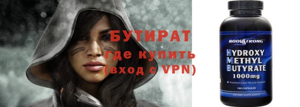 соль курить ск Кукмор
