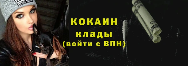 марихуана Абдулино