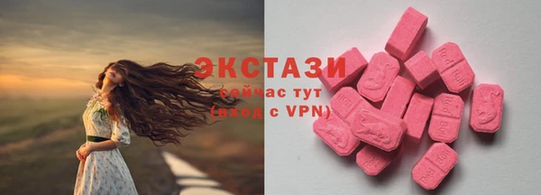 стаф Абаза