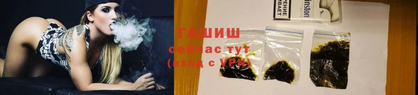 мефедрон VHQ Куйбышев