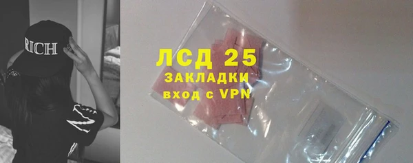 марихуана Абдулино