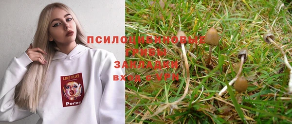 MDMA Абинск