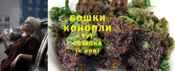 мефедрон VHQ Куйбышев