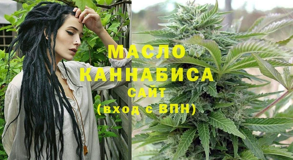 мефедрон VHQ Куйбышев