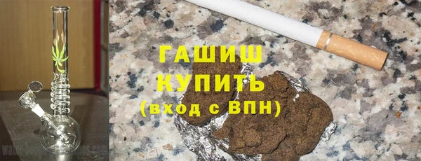 ГАЛЛЮЦИНОГЕННЫЕ ГРИБЫ Кулебаки
