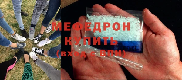 марихуана Абдулино