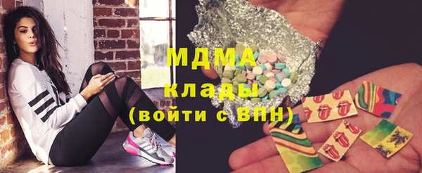 стаф Абаза