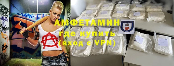 мефедрон VHQ Куйбышев