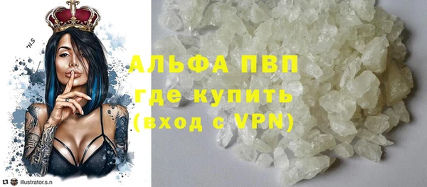 мефедрон VHQ Куйбышев