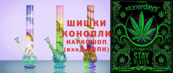стаф Абаза