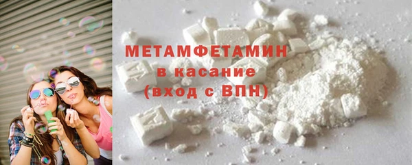 мефедрон VHQ Куйбышев