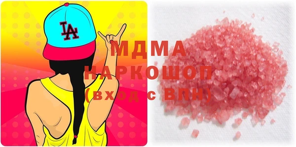 MDMA Абинск