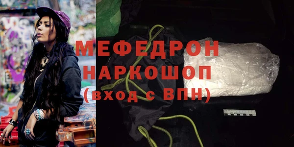 соль курить ск Кукмор