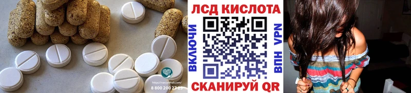 ЛСД экстази кислота  ОМГ ОМГ ONION  Фёдоровский 