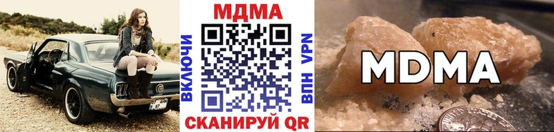 МДМА VHQ  Фёдоровский 