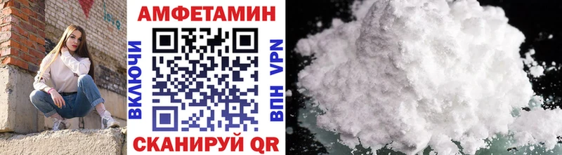 Метамфетамин мет  Фёдоровский 