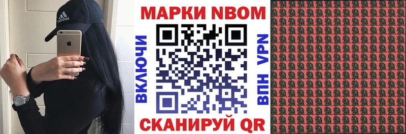 гидра как зайти  сайты даркнета Telegram  Наркотические марки 1,8мг  Фёдоровский 