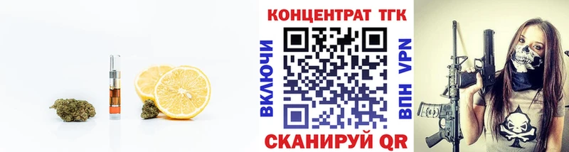 ТГК вейп  закладка  Фёдоровский 